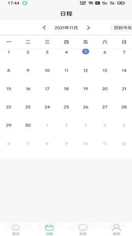 智能慢病截图2 智能慢病截图2