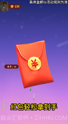 哈喽见缝插针截图3 哈喽见缝插针截图3