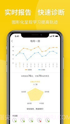 从题开始截图4 从题开始截图4
