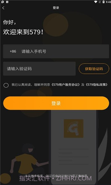 579百工集截图1 579百工集截图1