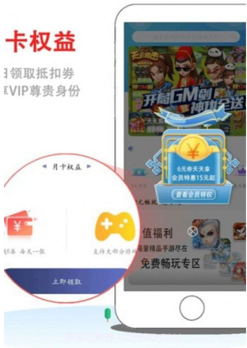 8酷手游截图1 8酷手游截图1