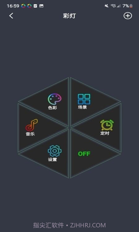 幻彩圣诞树截图3 幻彩圣诞树截图3