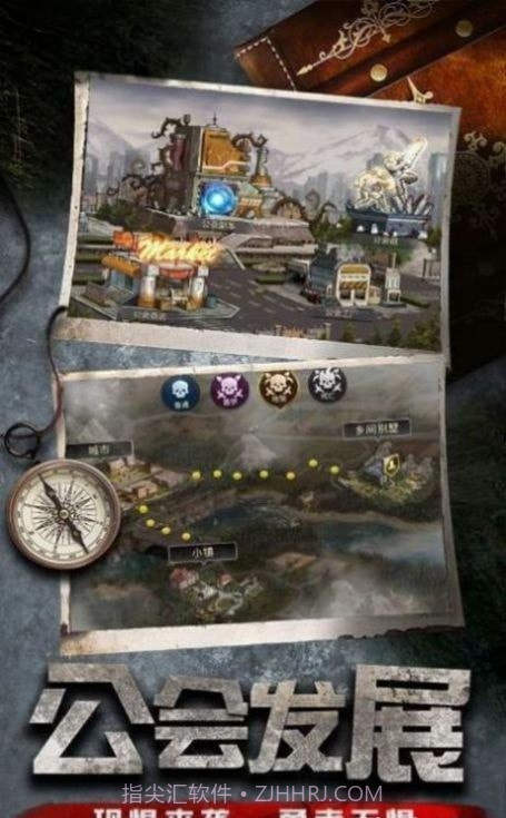 末日行动绝地反击截图3 末日行动绝地反击截图3