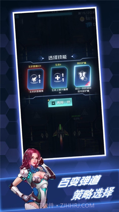 百变战鹰无限金币钻石版截图3 百变战鹰无限金币钻石版截图3