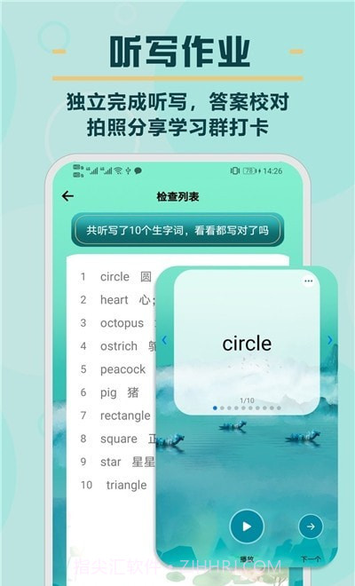 书僮截图2 书僮截图2
