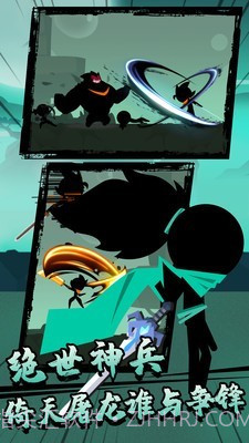 决斗吧火柴人截图4