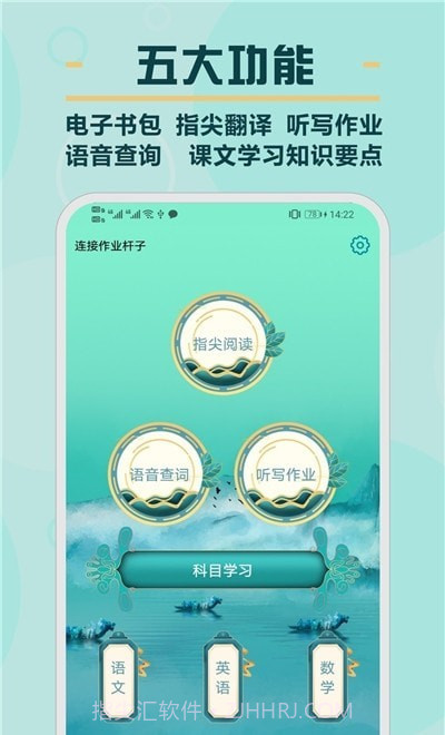 书僮截图1 书僮截图1