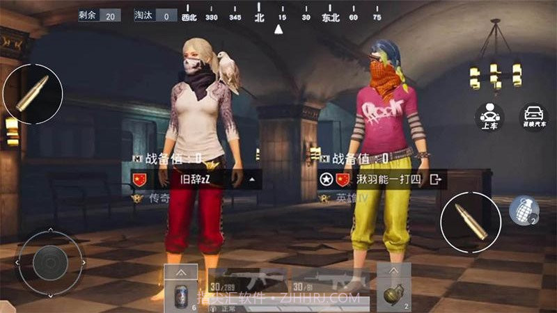 跳伞反恐部队截图3 跳伞反恐部队截图3