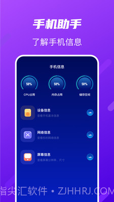 TapTao一键换机截图2 TapTao一键换机截图2