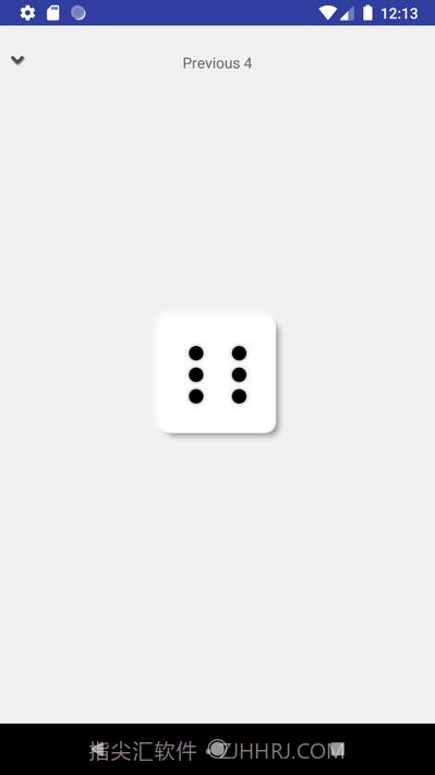 掷骰子Dice Roll截图2