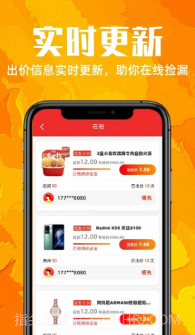 乐加加截图2