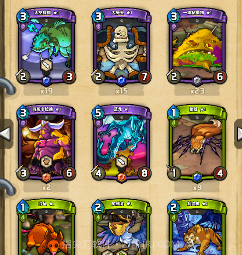 卡片怪兽手游截图4