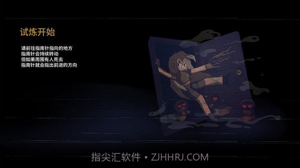 七天起源截图1 七天起源截图1