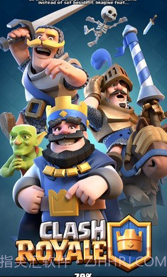 皇室战争海外版截图3 皇室战争海外版截图3