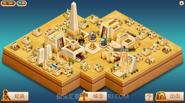 尼罗河勇士最新版截图1 尼罗河勇士最新版截图1