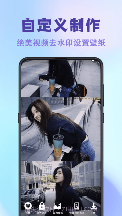 神图壁纸主题大全截图2