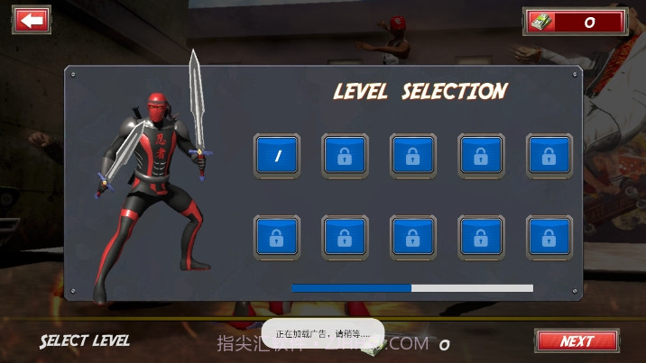 死侍街头战截图1