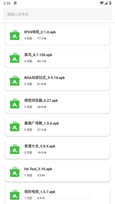 阿金截图1 阿金截图1