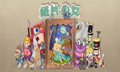 纸片少女:Paper Anne截图1