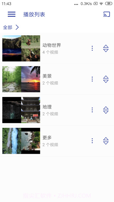 光子播放器旧版截图4 光子播放器旧版截图4