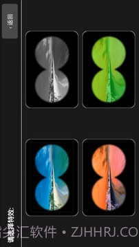 数字望远镜截图2