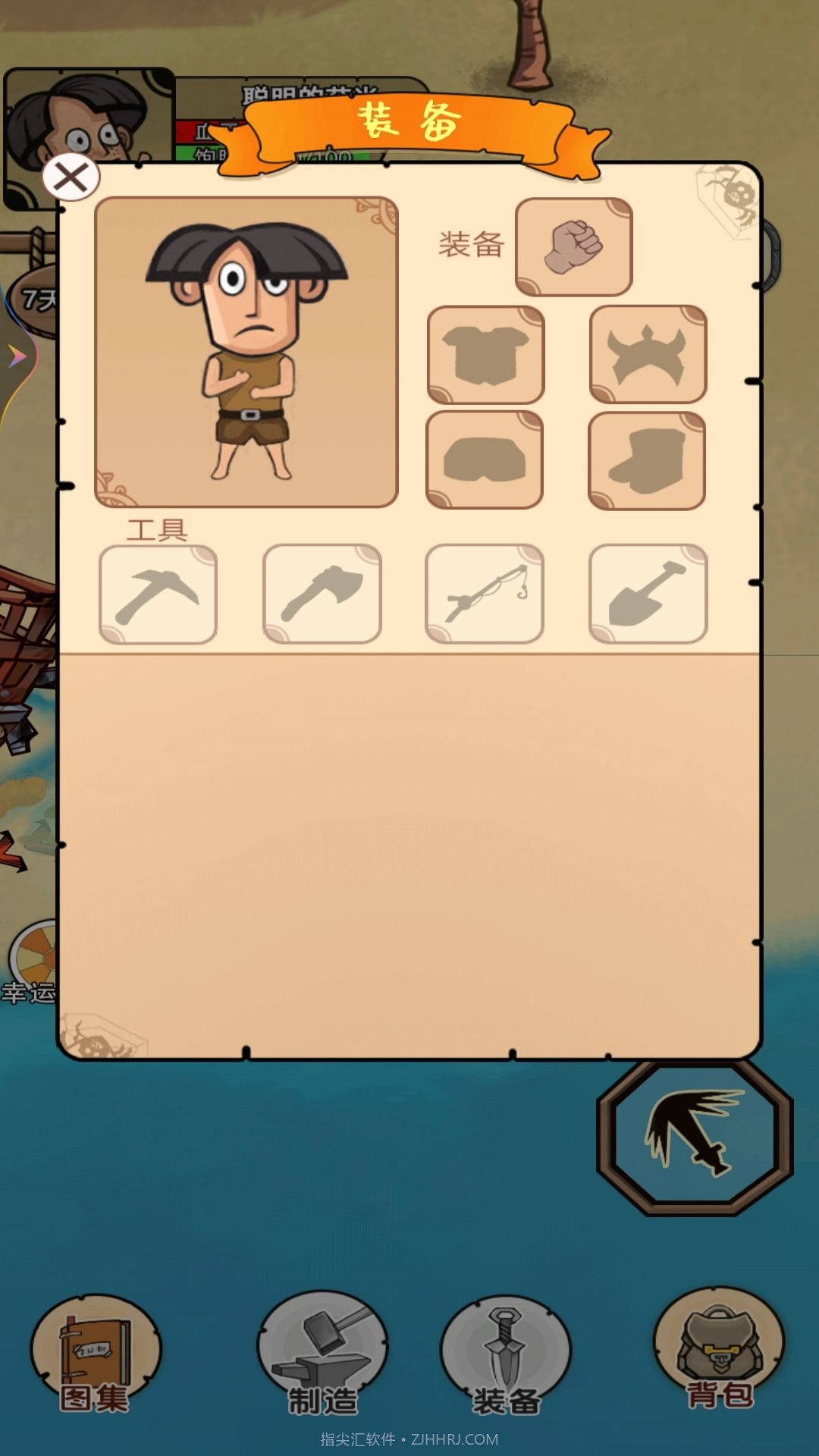 饥荒岛挑战截图4