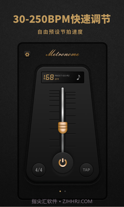 节拍器Pro版截图3