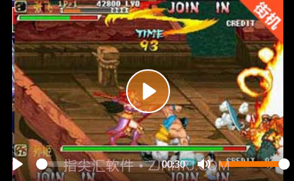 三国战纪风云再起 悟饭版截图1