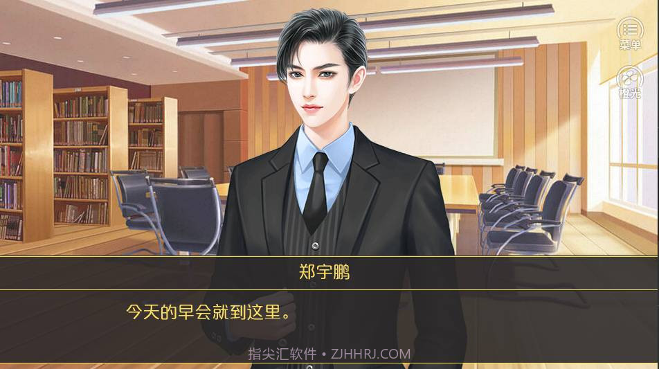 你好劝退师小姐截图4