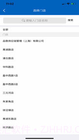 云里付截图4 云里付截图4