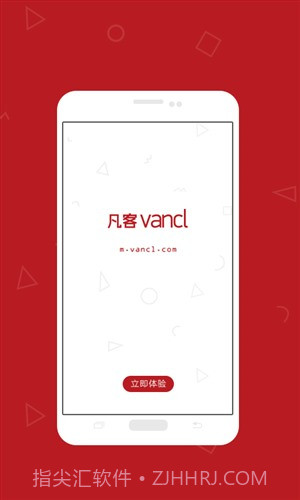 凡客诚品截图1 凡客诚品截图1