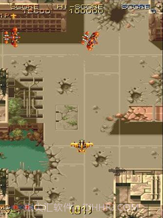 威虎战机美版无限命截图1