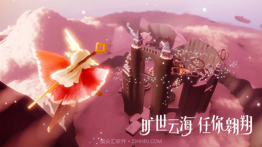 光遇跑图脚本免root截图1