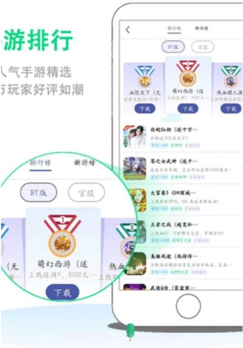 8酷手游截图2 8酷手游截图2