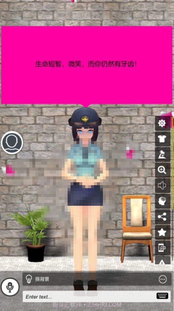 ai女友游戏截图1 ai女友游戏截图1