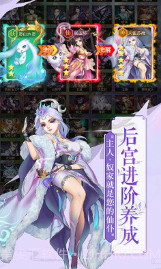 尘尘缘手机版 V3.415 截图1 尘尘缘手机版 V3.415 截图1