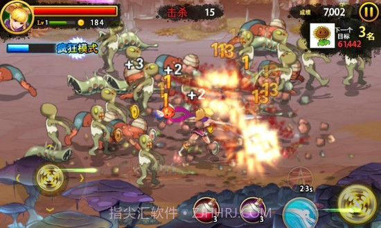 三剑舞2：利刃截图2