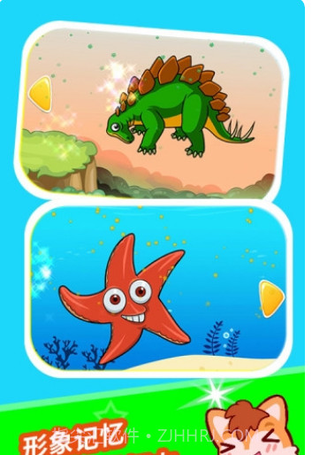 儿童动物拼图游戏截图2