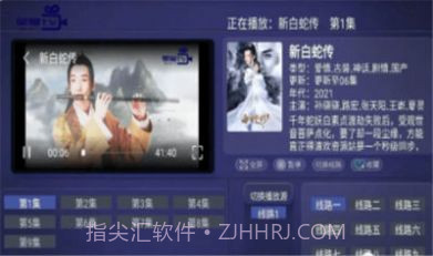 星猫TV版截图1