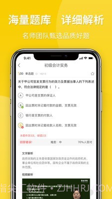 从题开始截图1 从题开始截图1