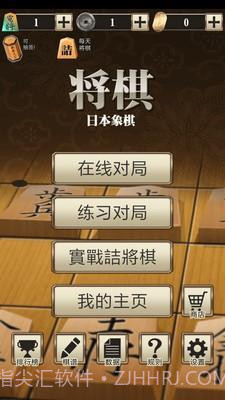 百锻将棋截图3