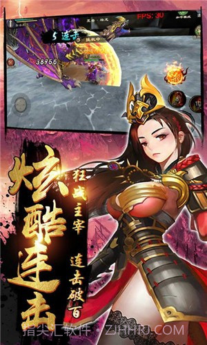 碧瑶墨尘阑梦碧月版截图2 碧瑶墨尘阑梦碧月版截图2