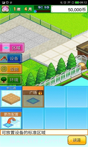 发现汪星人截图4