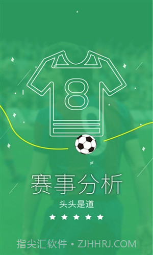 集中赢截图1 集中赢截图1