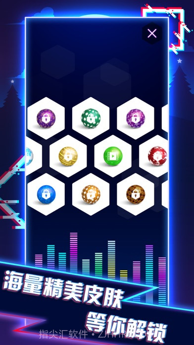 电音弹球免费版截图1 电音弹球免费版截图1