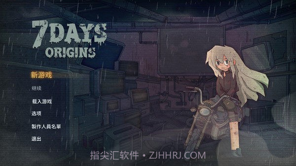 七天起源截图3 七天起源截图3