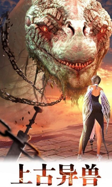 山海经封神传说截图1 山海经封神传说截图1