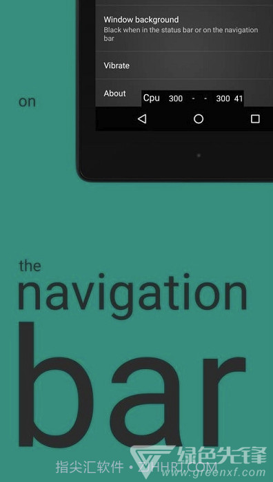 CPU浮动信息(CPU出色监视数据查看工具)V2.3.9 安卓最新版截图2