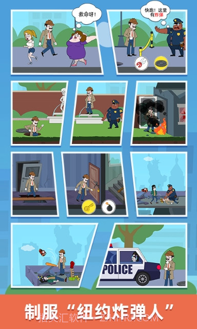 名侦探老王截图2