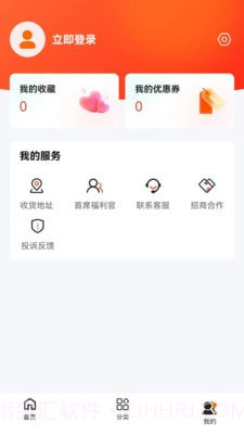东莞优品截图3